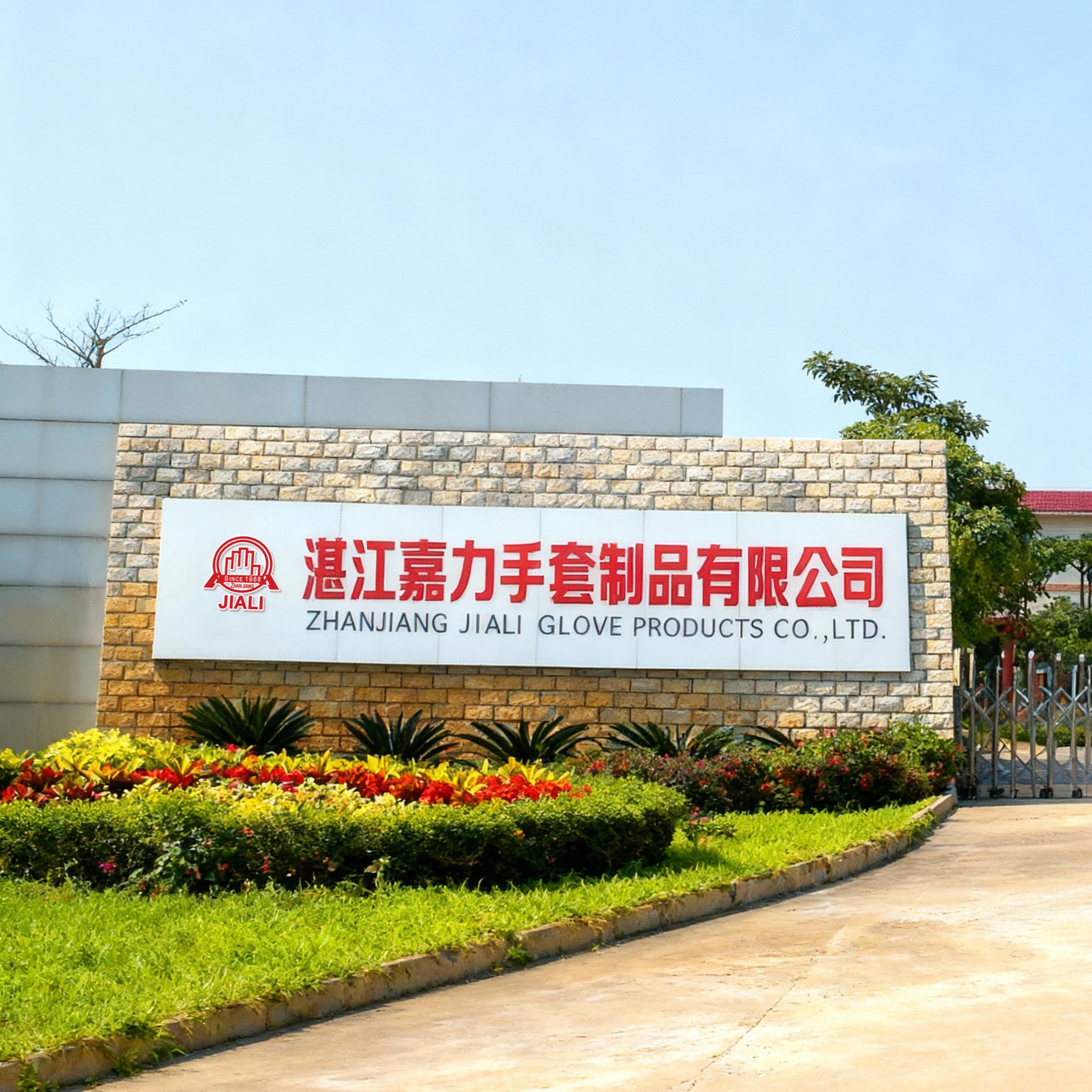 全自动丁腈手套生产线、乳胶手套浸渍成型工艺、手套自动脱模与收集